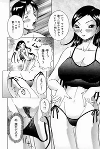 [Nico-Pun Nise] Melt-down