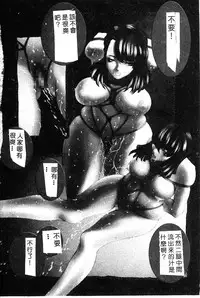 Himedorobow DELUXE Vol. 8 [Chinese]