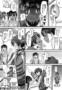 COMIC HOTMiLK 2015-04