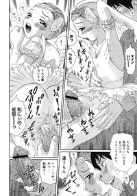 COMIC Megastore H 2007-11