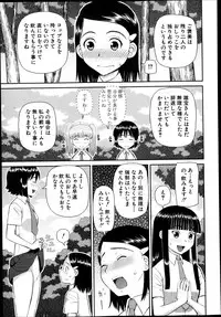 BUSTER COMIC 2013-09