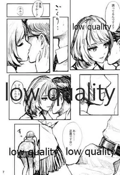 Kaede-san ni Yuwaku Sareru Hon