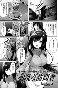 COMIC Kairakuten BEAST 2015-01