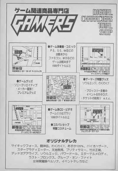 Last Bronx Comic Anthology 1