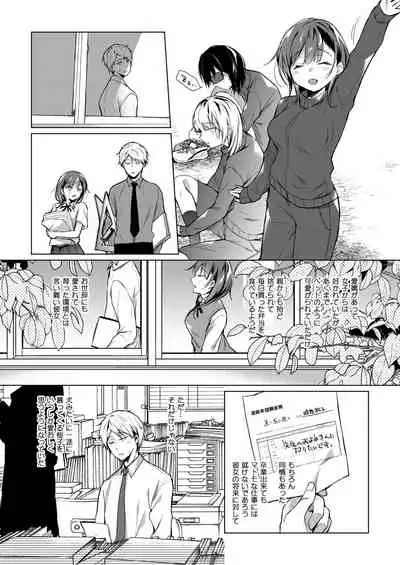 メシマズだった嫁の料理が突然美味しくなった理由