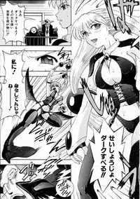 COMIC AUN 2005-01 Vol. 104