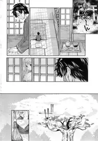 [Umemaru] Miko de shouten sete Ch.1-9