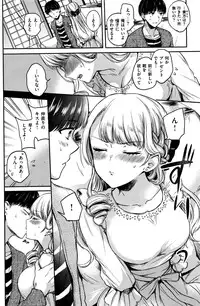 COMIC Kairakuten 2016-06