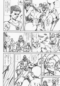 [Abura Katabura (Papipurin)] Innyuu Reijou - Naburare Chichi (Dragon Quest VIII)