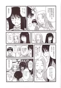 [St. Rio (Kitty, Kouenji Rei)] GenCKen 4 (Genshiken)