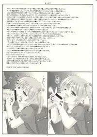 [ICE PINK] MAZOLITA Neo (C75)