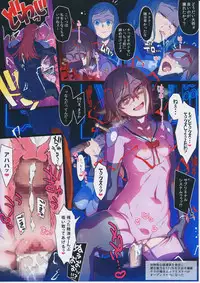 (C87) [zero-sen (xxzero)] BF Gundam Full Color Gekijou (Gundam Build Fighters)