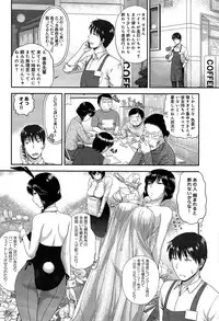 COMIC Anthurium 002 2013-06