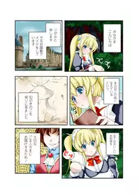 [Anthology] Gatchiri ★ Kairaku Land vol.1 Miko ga, Maid ga, Imouto ga, Idol ga, Okasareru! [Digital]