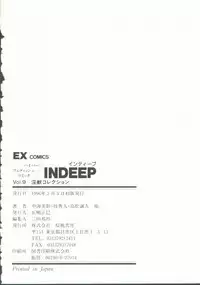 [Anthology] INDEEP Vol. 9 Injuu Collection