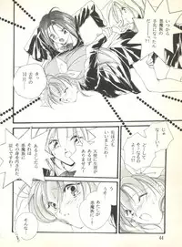 [Anthology] Sweet My Peach (Wedding Peach)