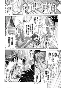 [Ikuya Daikokudou] Shitai! Kisetai!? Nugasetai!!