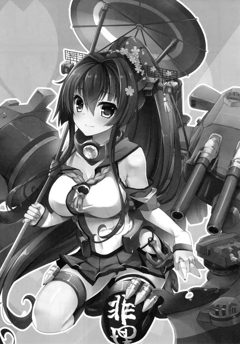 Ai to Yokubou no MMTWTFF