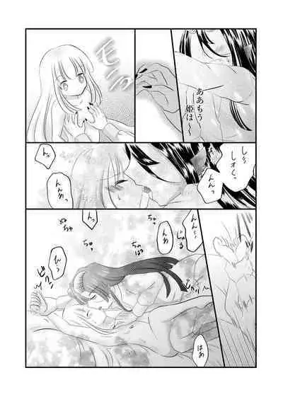 Kuroyamahitsuji-san wa Hime o Ajiwaitai