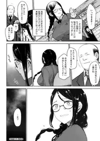 COMIC Megastore Alpha 2016-05