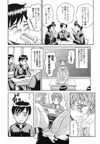 COMIC Megastore H 2003-05