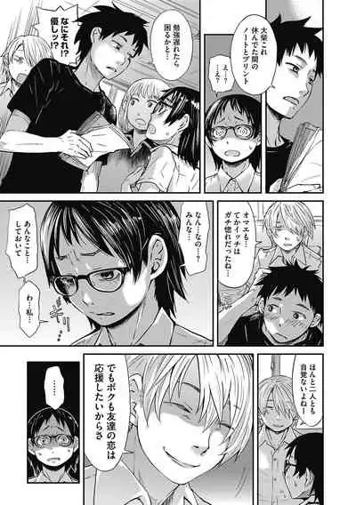 [Anthology] LQ -Little Queen- Vol. 40 [Digital]