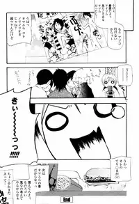 COMIC Momohime 2007-05