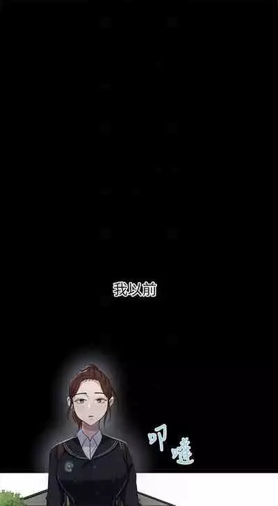 LECCION SECRETA 62-90 CHI(MANHWAROSHIXP)