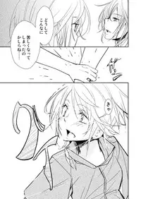 [No Such Agency] Yakusoku no Sora to Kimigaita Basho 1 ~ 2