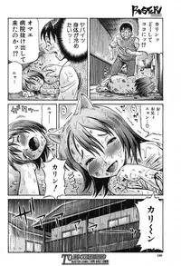 BUSTER COMIC 2013-09 [Digital]