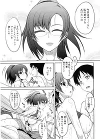 [Shijou Sadafumi] Semeruga Otome