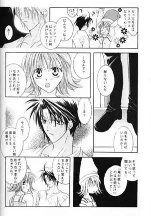 Chishiryou Dolis DIE TODLICHE DOLIS