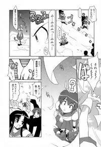 [Gyonikun] Rumble Rumble