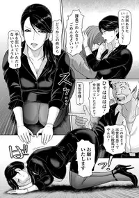 ANGEL Club 2018-11 [Digital]