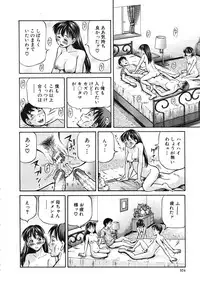 COMIC MUJIN 2011-12