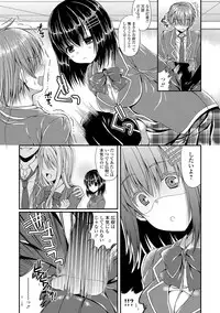 [Anthology] COMIC L.Q.M ~Little Queen Mount~ Vol. 2 [Digital]