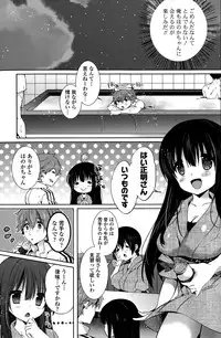 COMIC Potpourri Club 2015-10