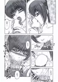 [D'ERLANGER (Yamazaki Show)] Too Fast To Die (Dead or Alive)