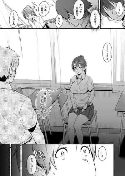 [Utsutsutsutsu. (Utsutsu Minoru)] Kimi dake o Shiawase ni Suru Mahou #01