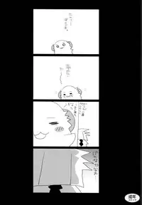 [Araki Kanao] Love Factory