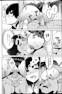 COMIC Penguin Celeb 2014-09