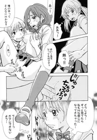 [Matsumoto Mimiko] Mimi Sable