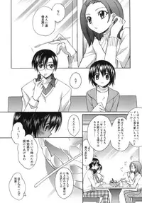 [Suzudama Renri] purple agate