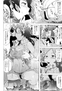 COMIC Mugen Tensei 2018-04 [Digital]