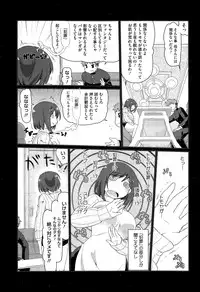 COMIC Megastore Alpha 2015-05