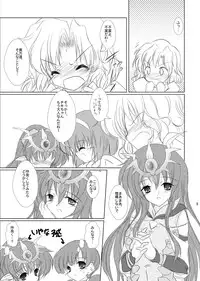 [Machednia (Sachuma)] StarGarden20 (Fire Emblem) [Digital]