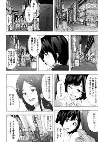 COMIC Mugen Tensei 2017-10 [Digital]