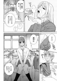 Comic Penguin Club 2008-05