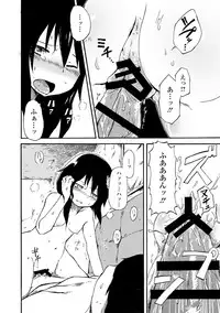 [Anthology] COMIC L.Q.M ~Little Queen Mount~ Vol. 2 [Digital]