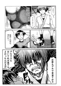 COMIC XO 2009-08 Vol.39